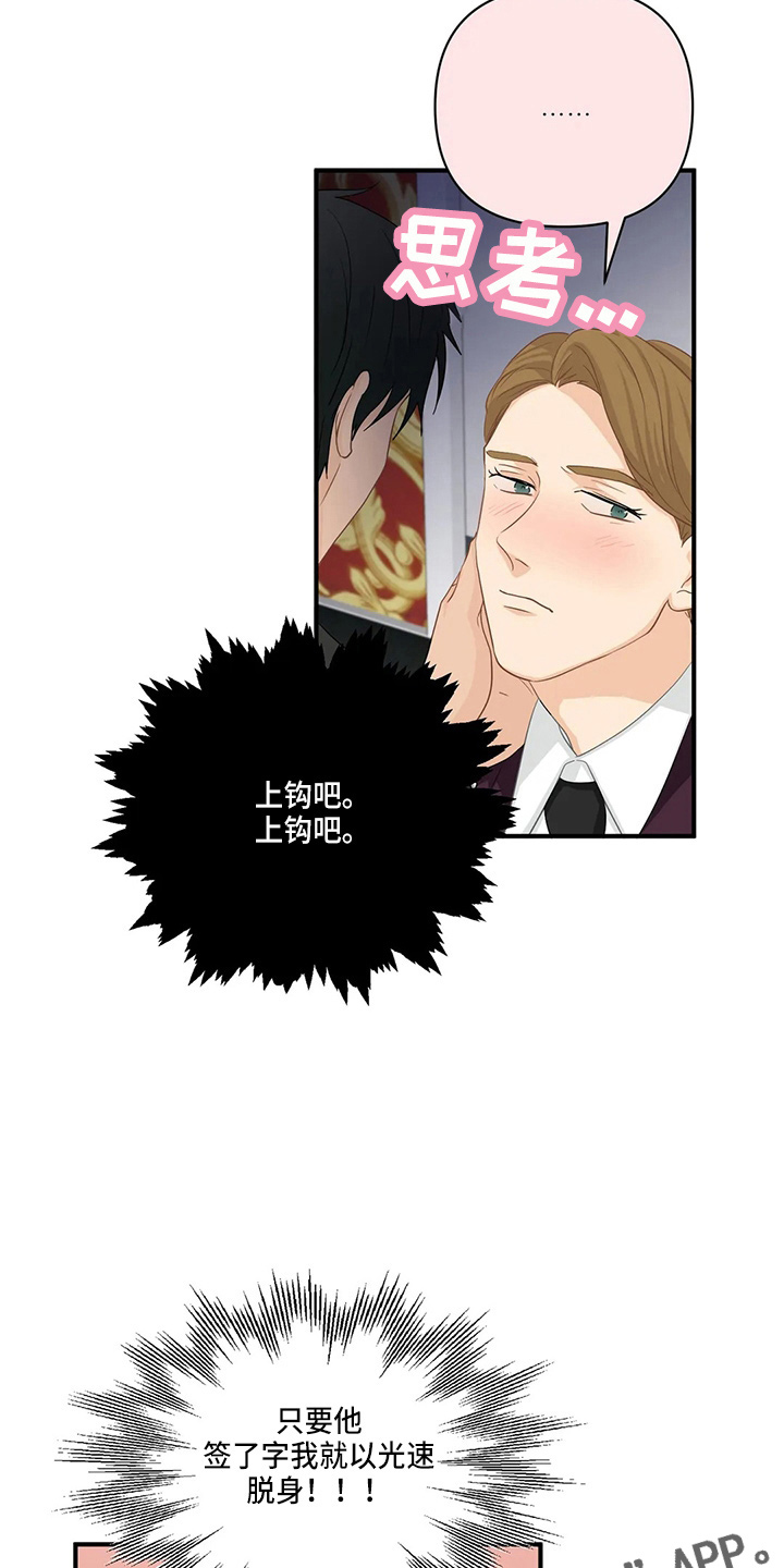 第96话24