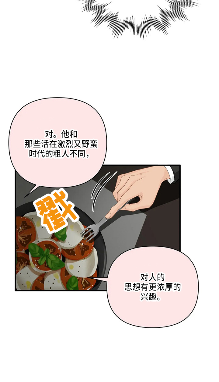 第96话9