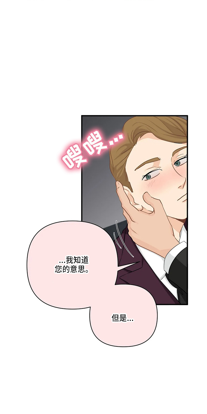 第96话19