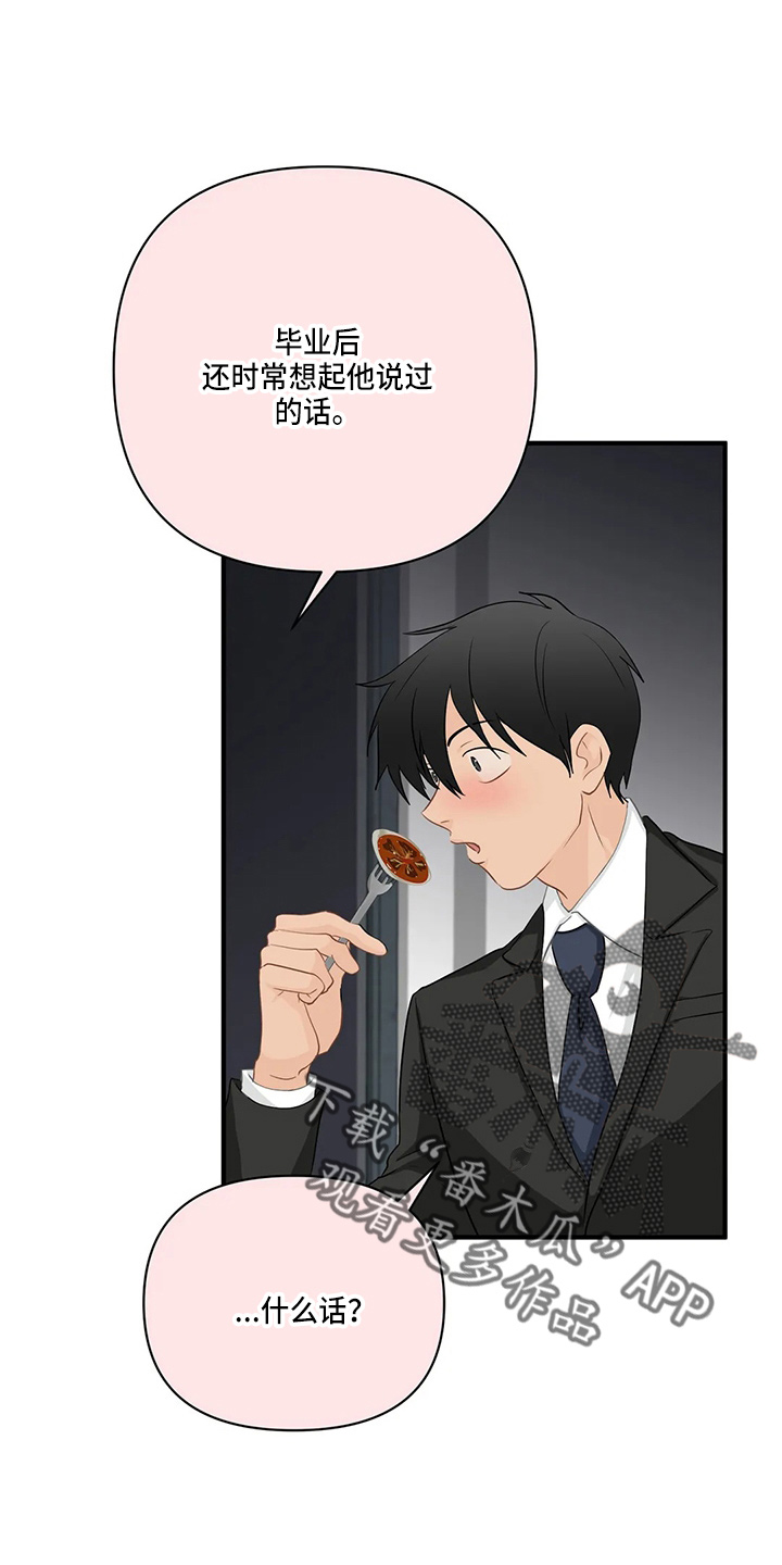 第96话10