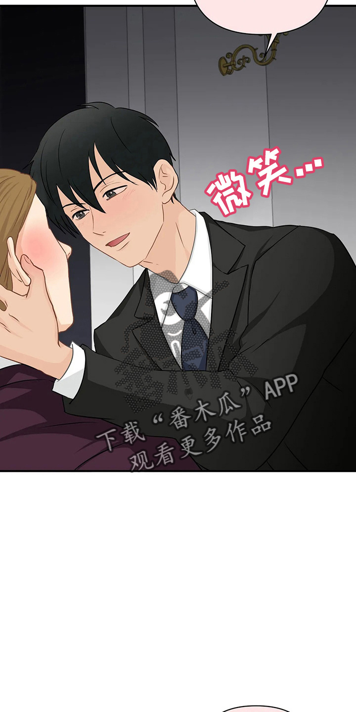 第96话23