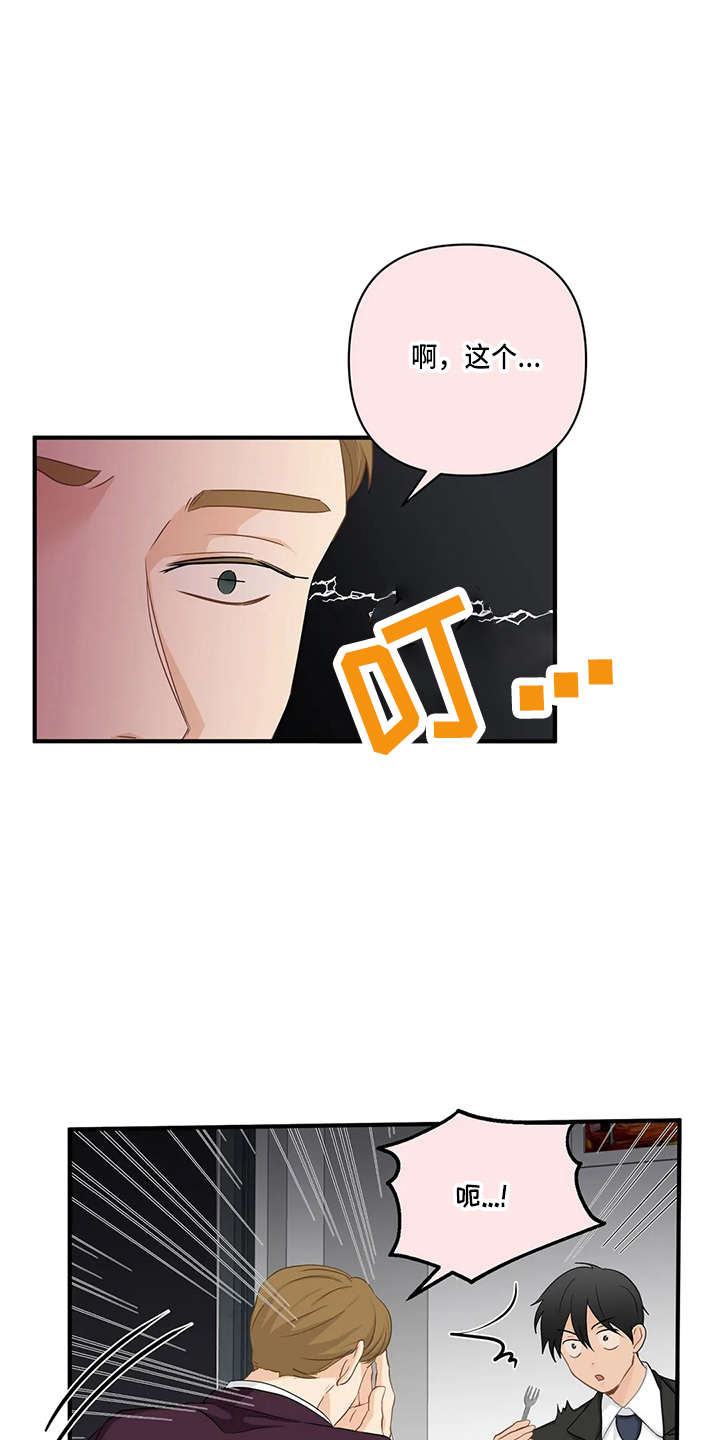 第96话11