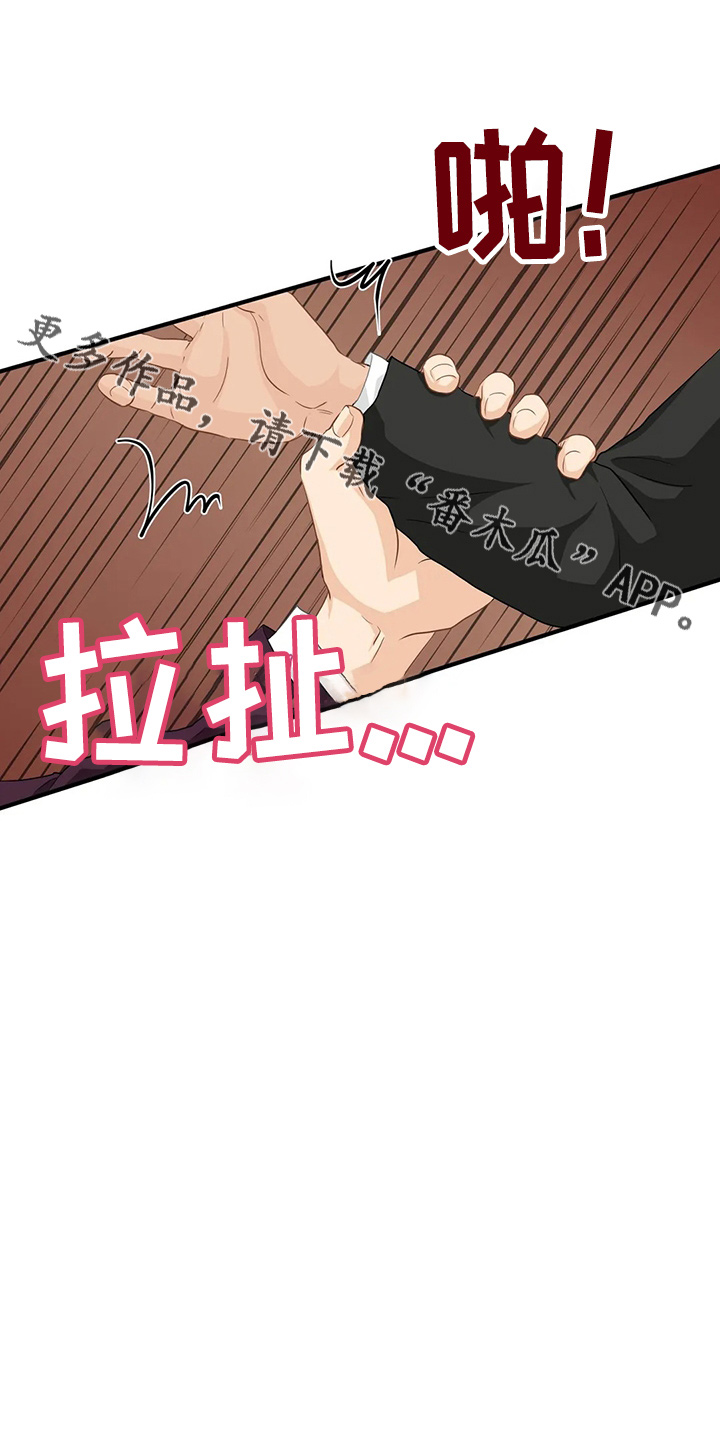 第96话14