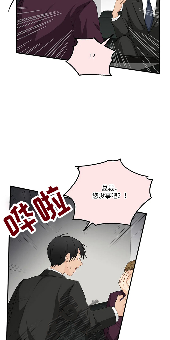 第96话12