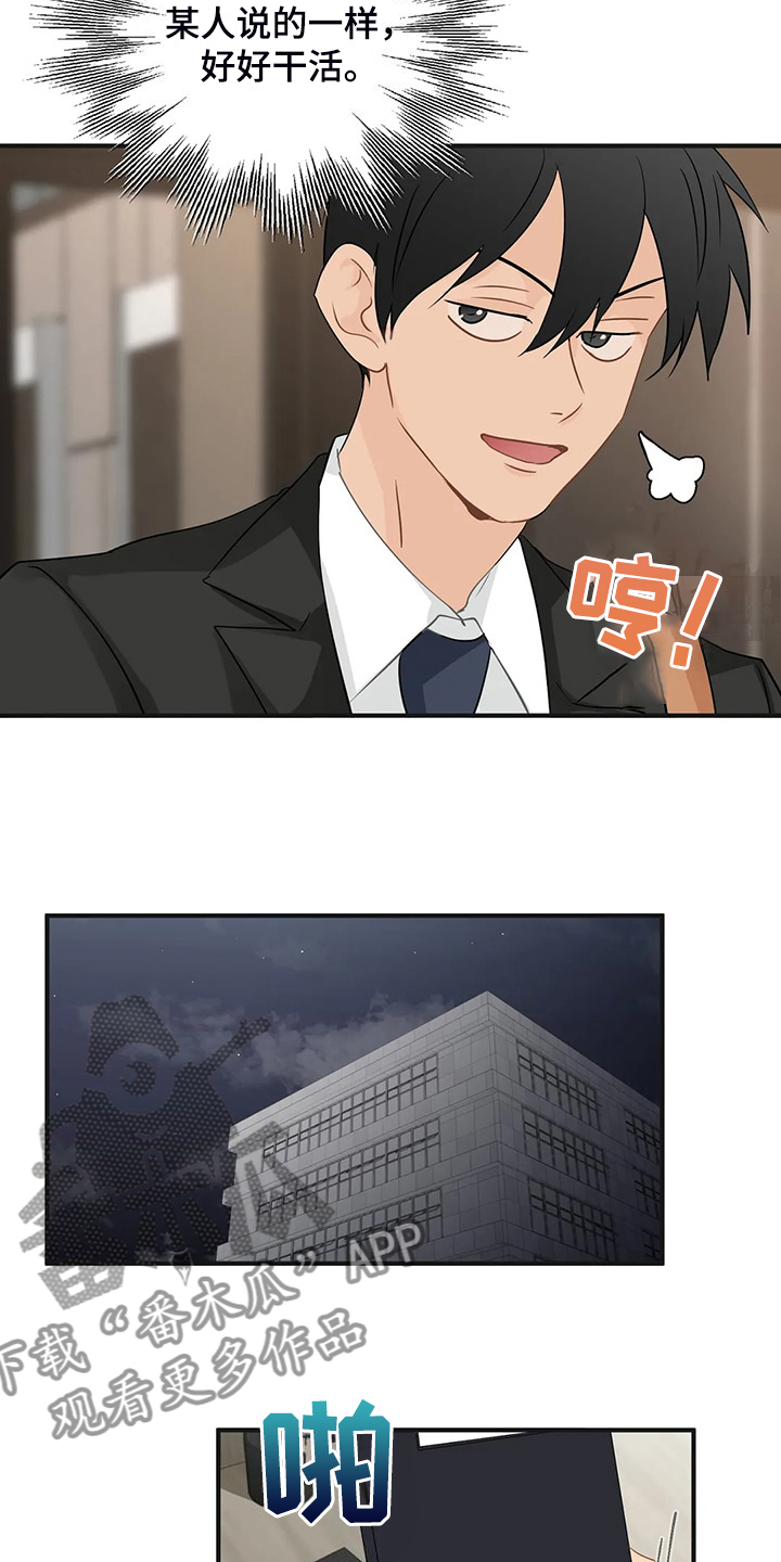 第95话3