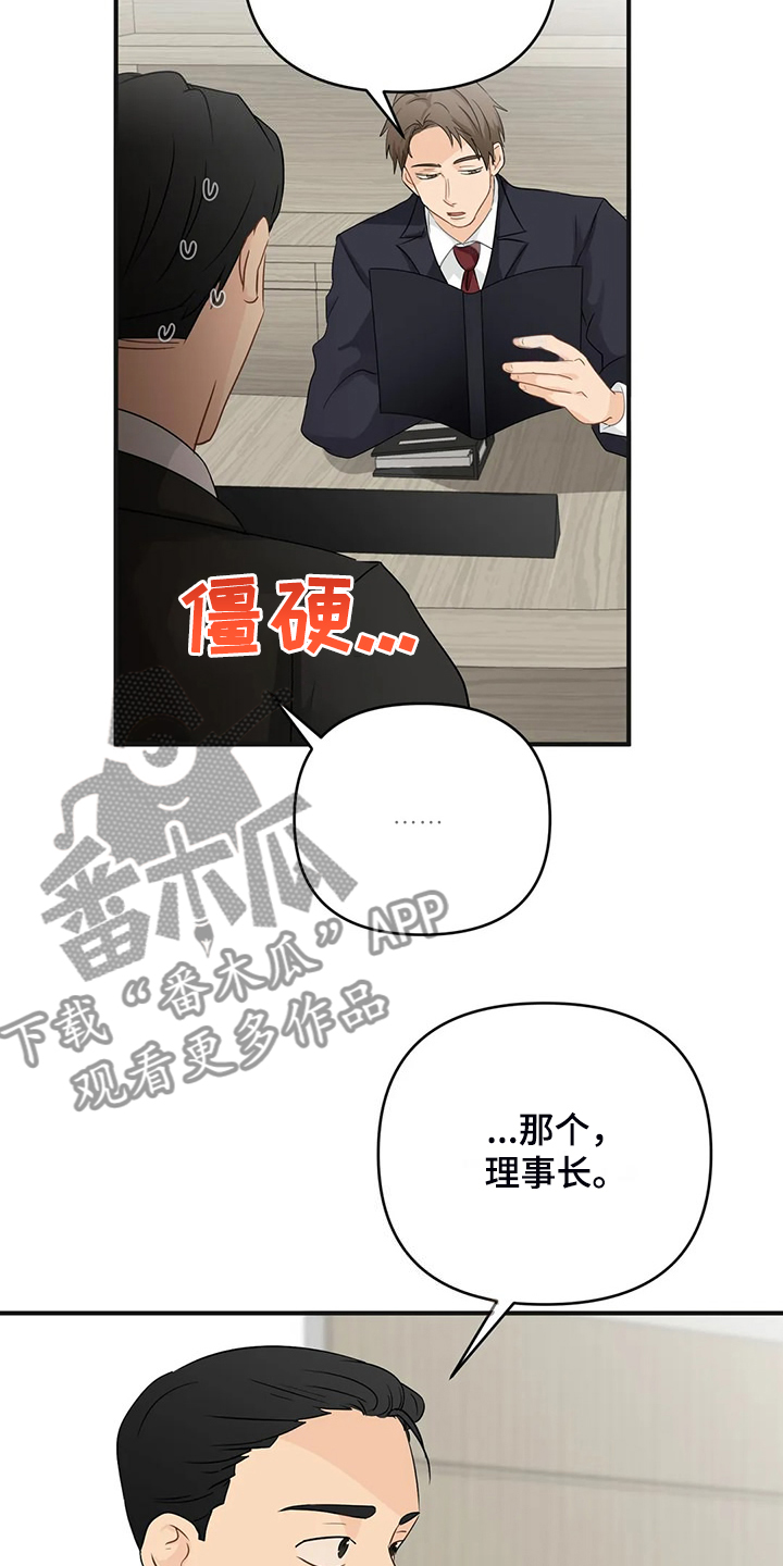 第95话18