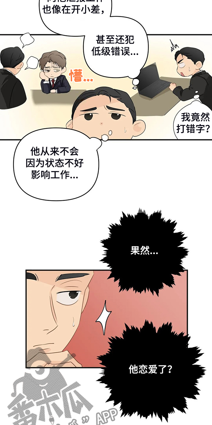 第95话5