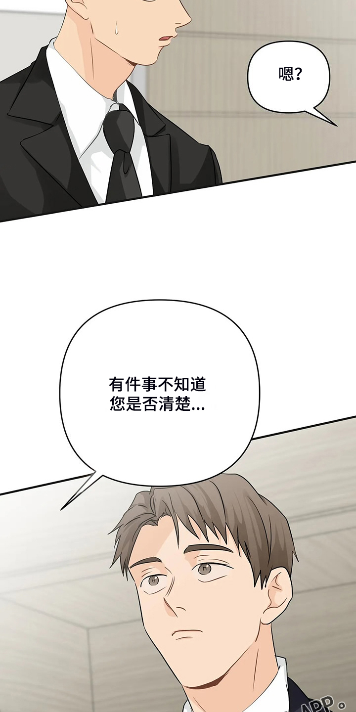 第95话19