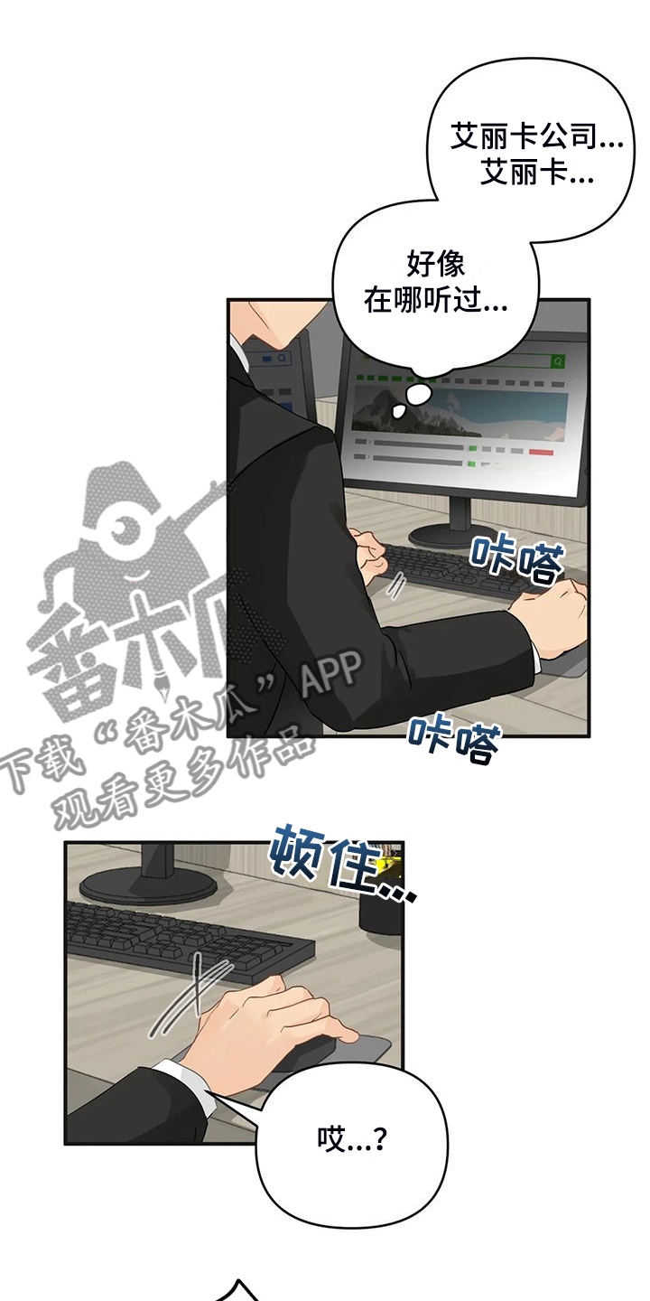 第95话14