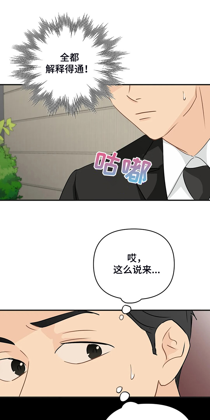 第95话11
