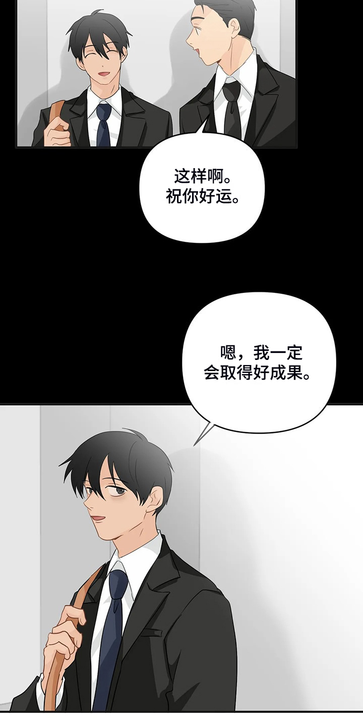 第95话13