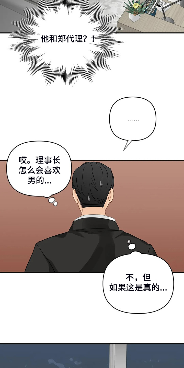 第95话9