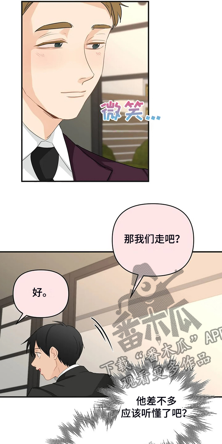 第95话1