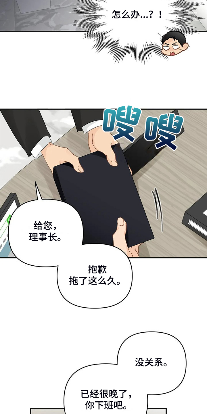 第95话17