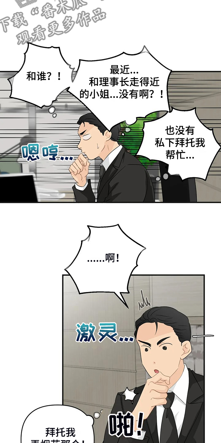 第95话6