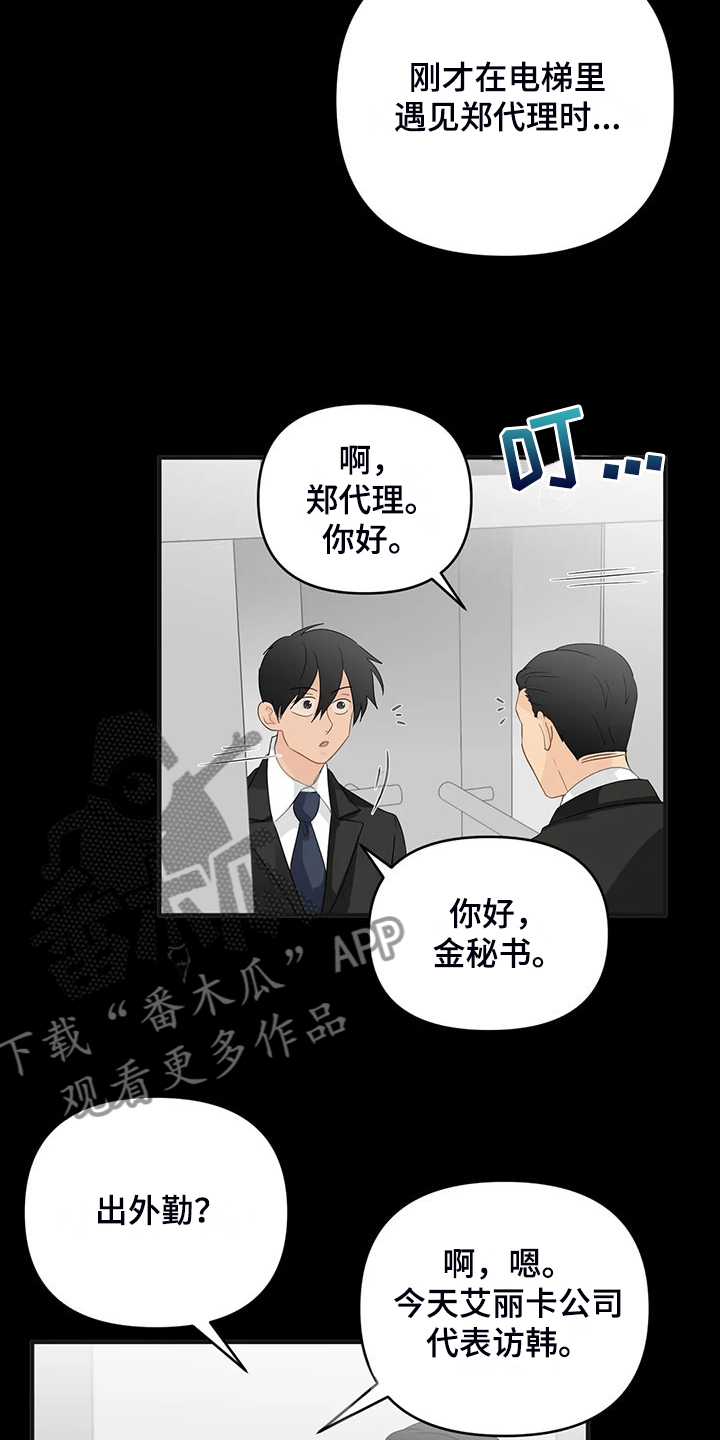 第95话12