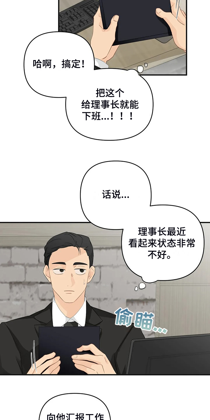 第95话4