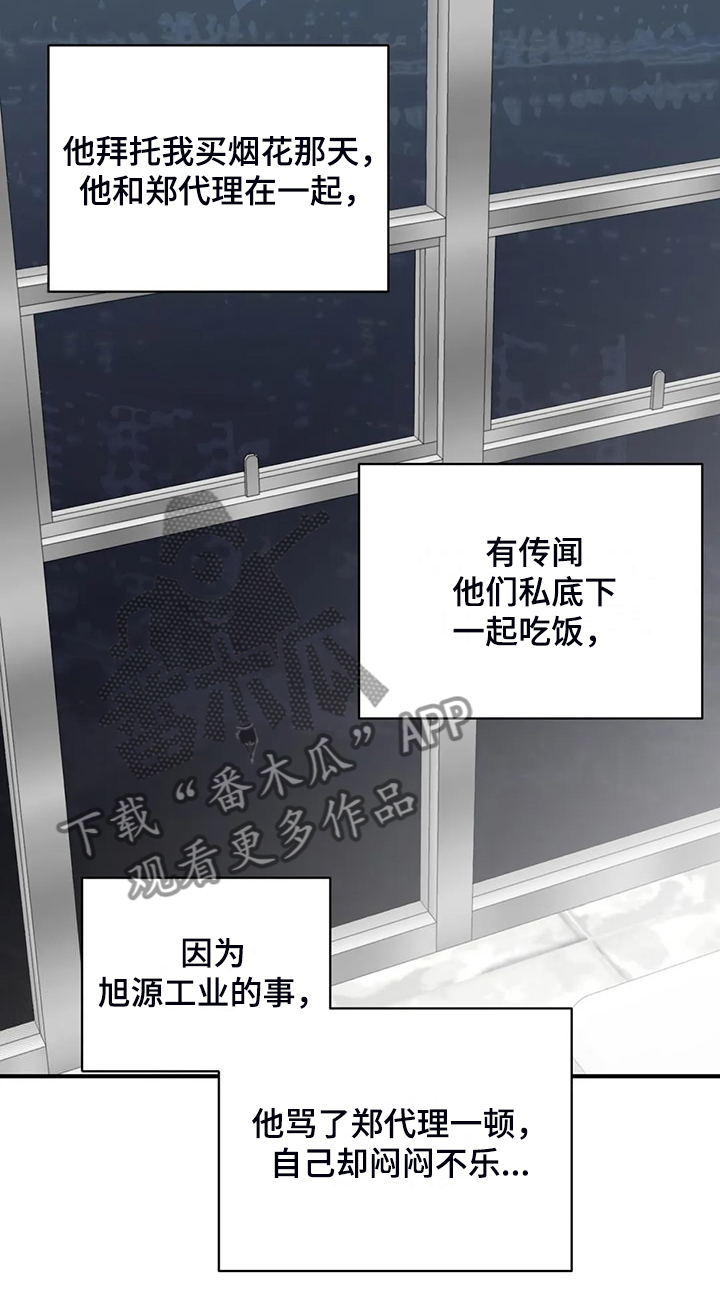 第95话10