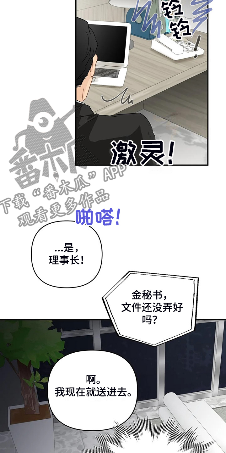 第95话16
