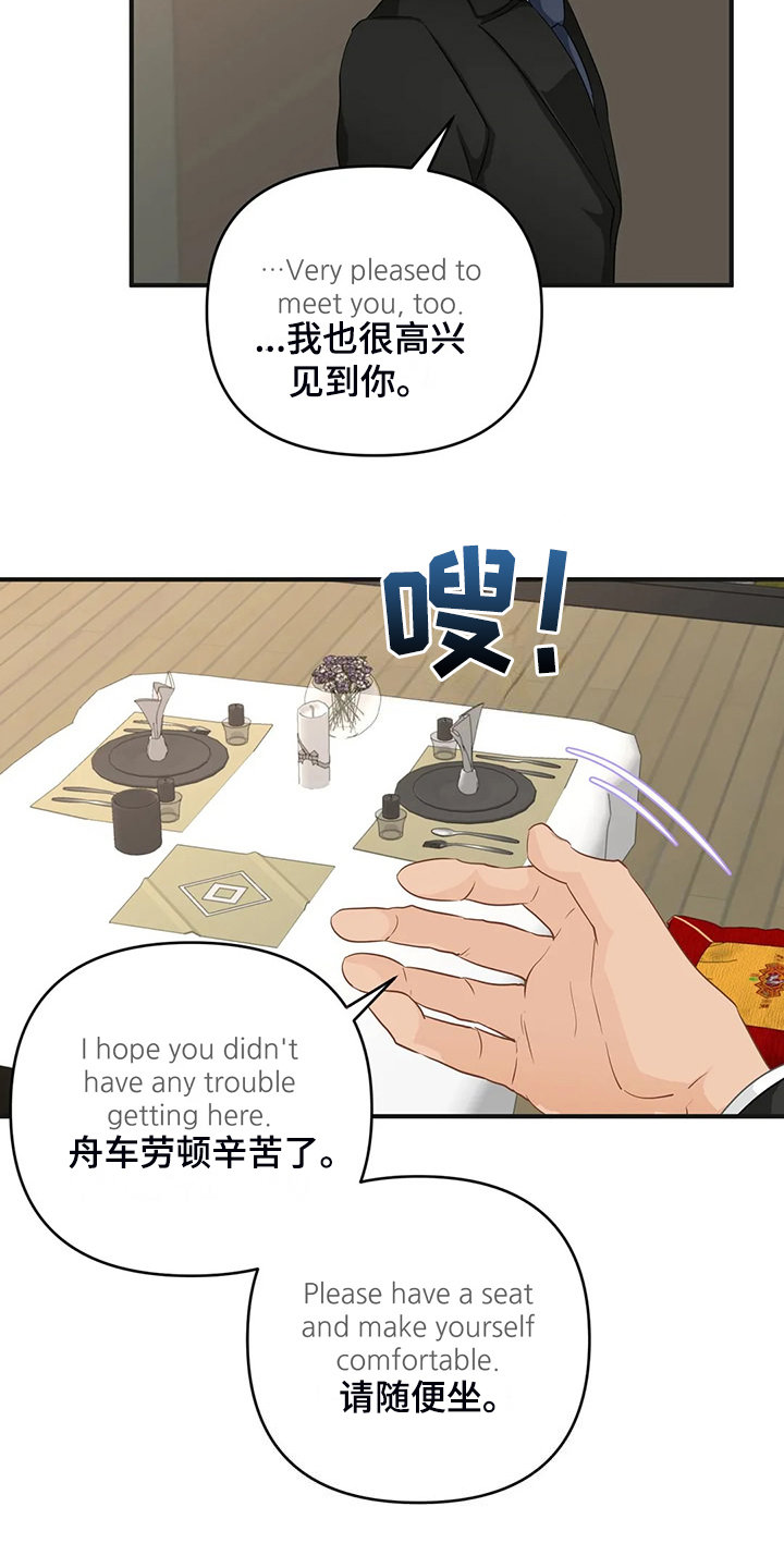 第94话8