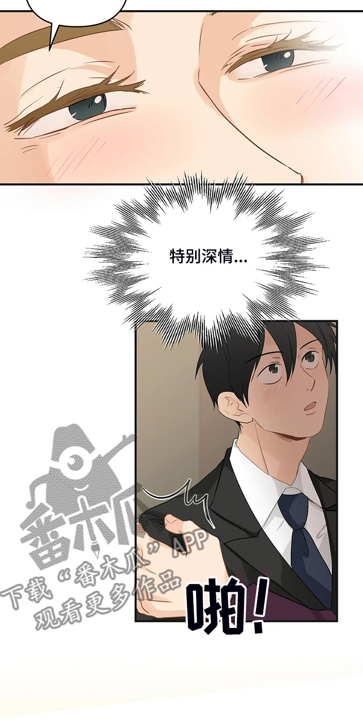 第94话4