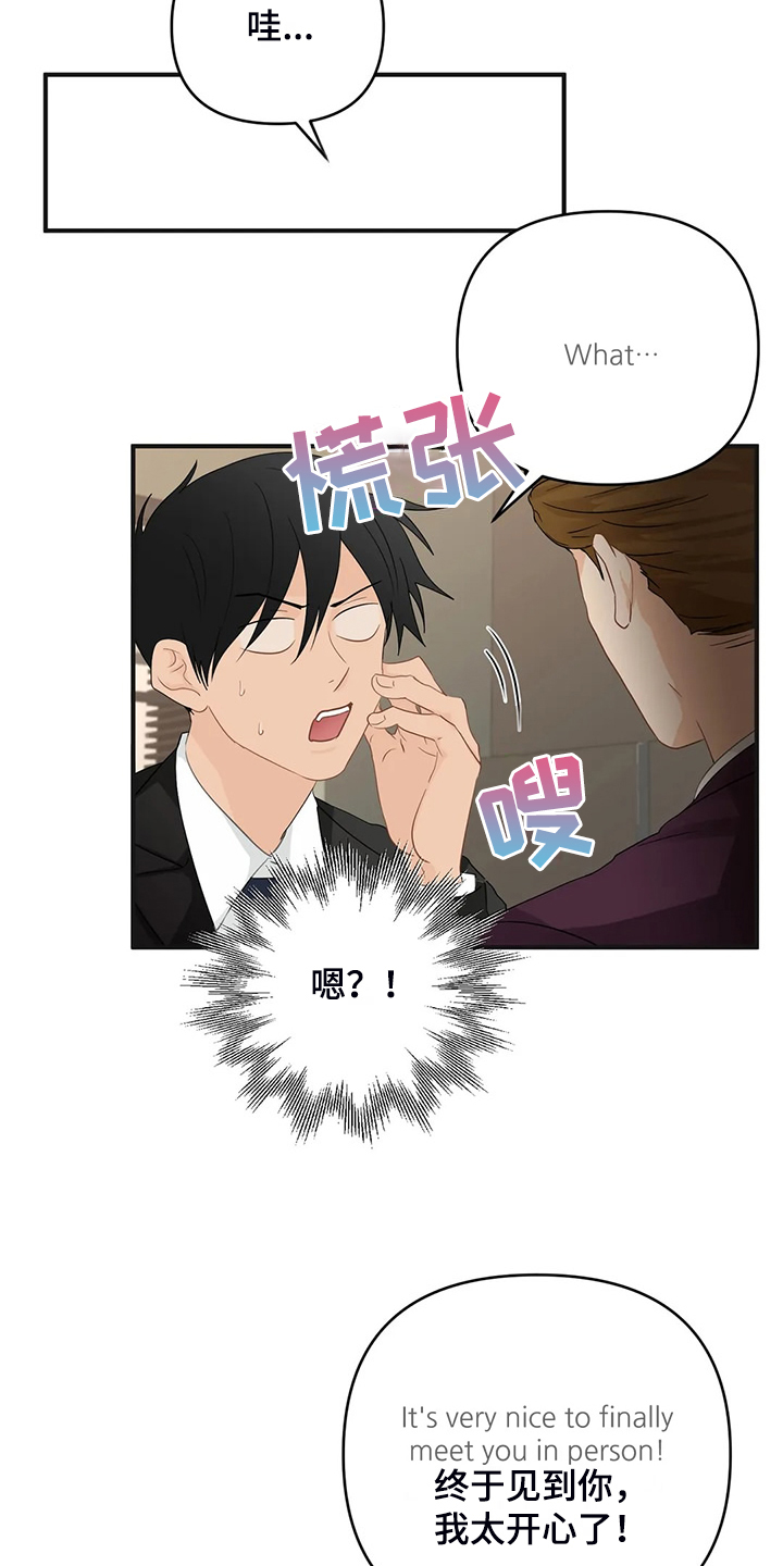 第94话6