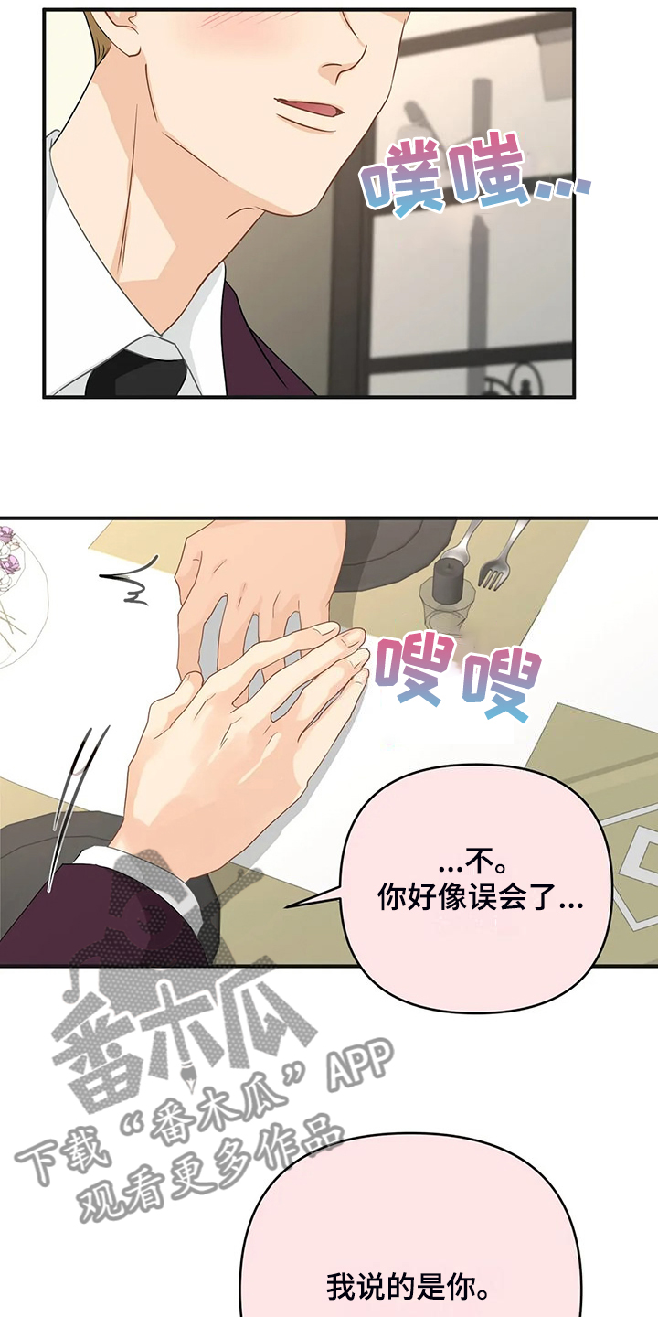 第94话16