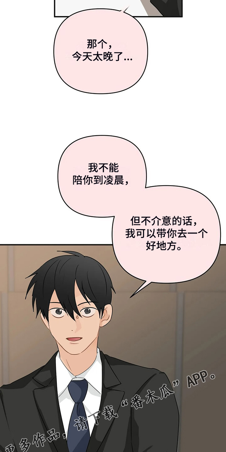 第94话21