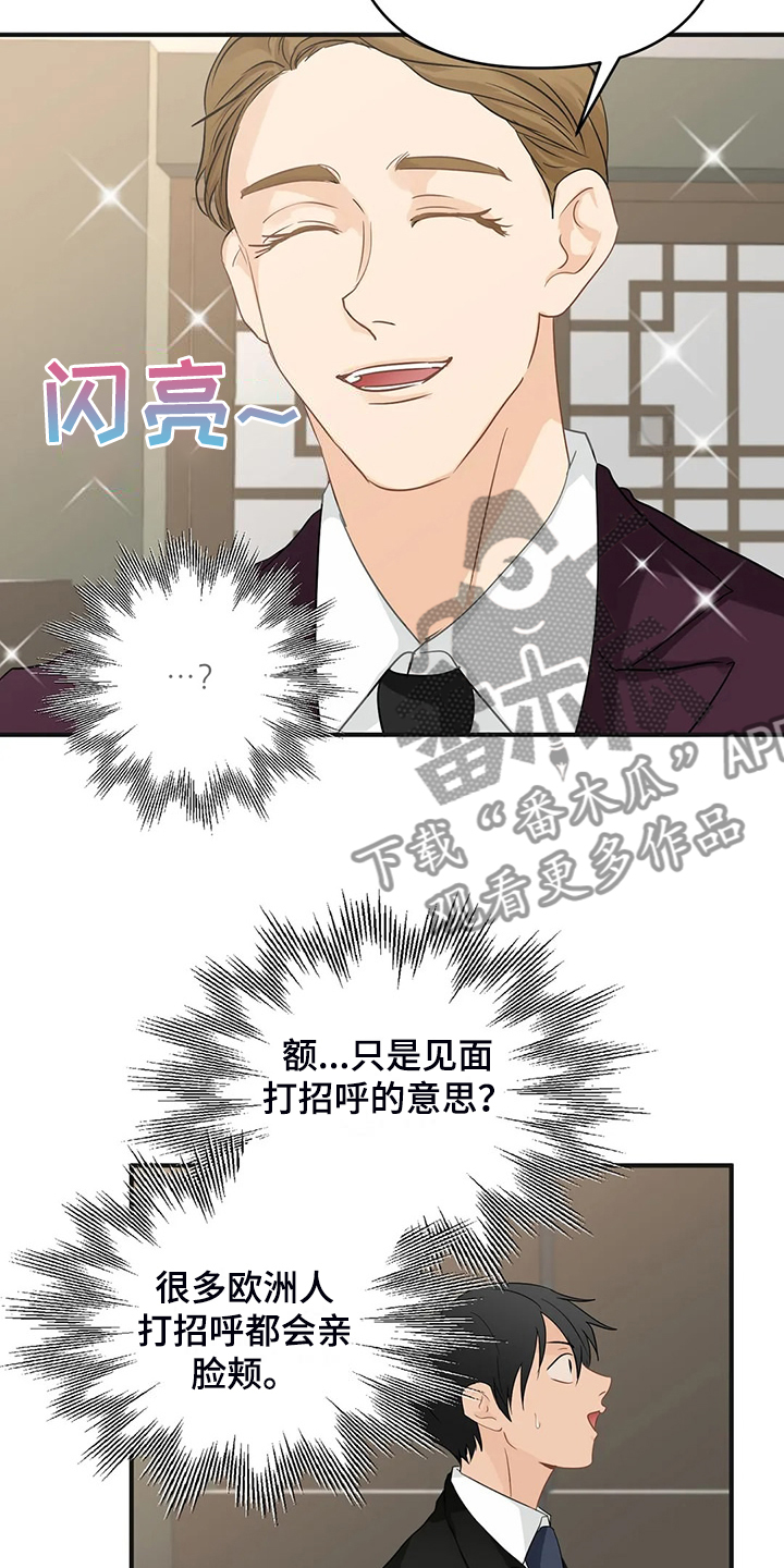 第94话7