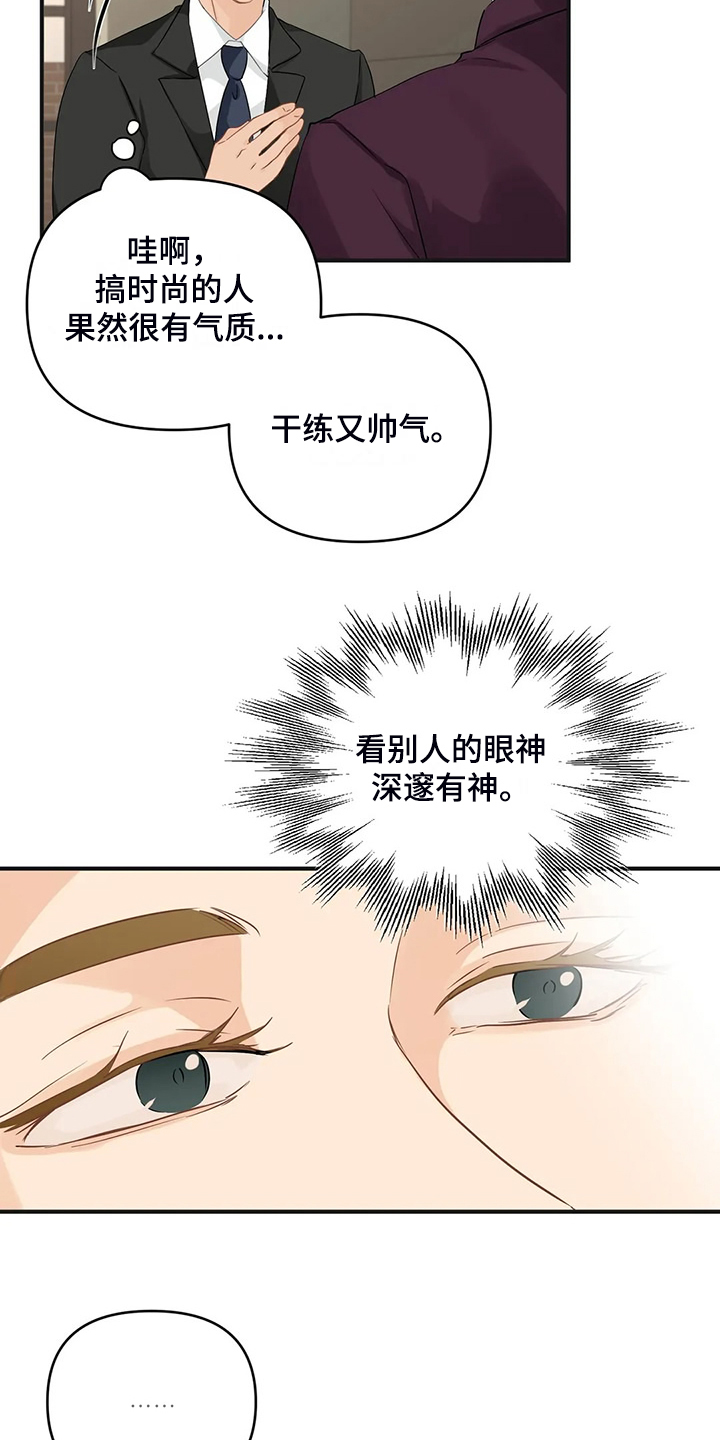第94话3