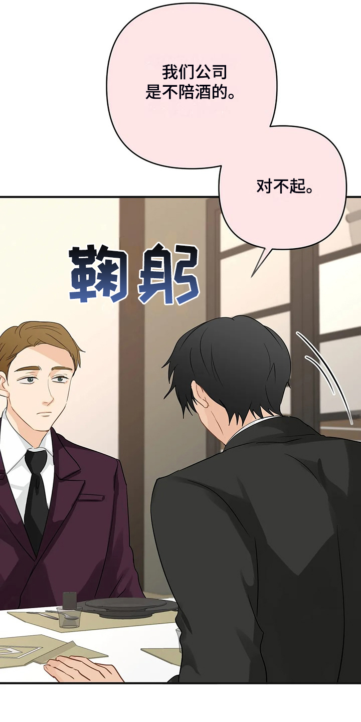 第94话15