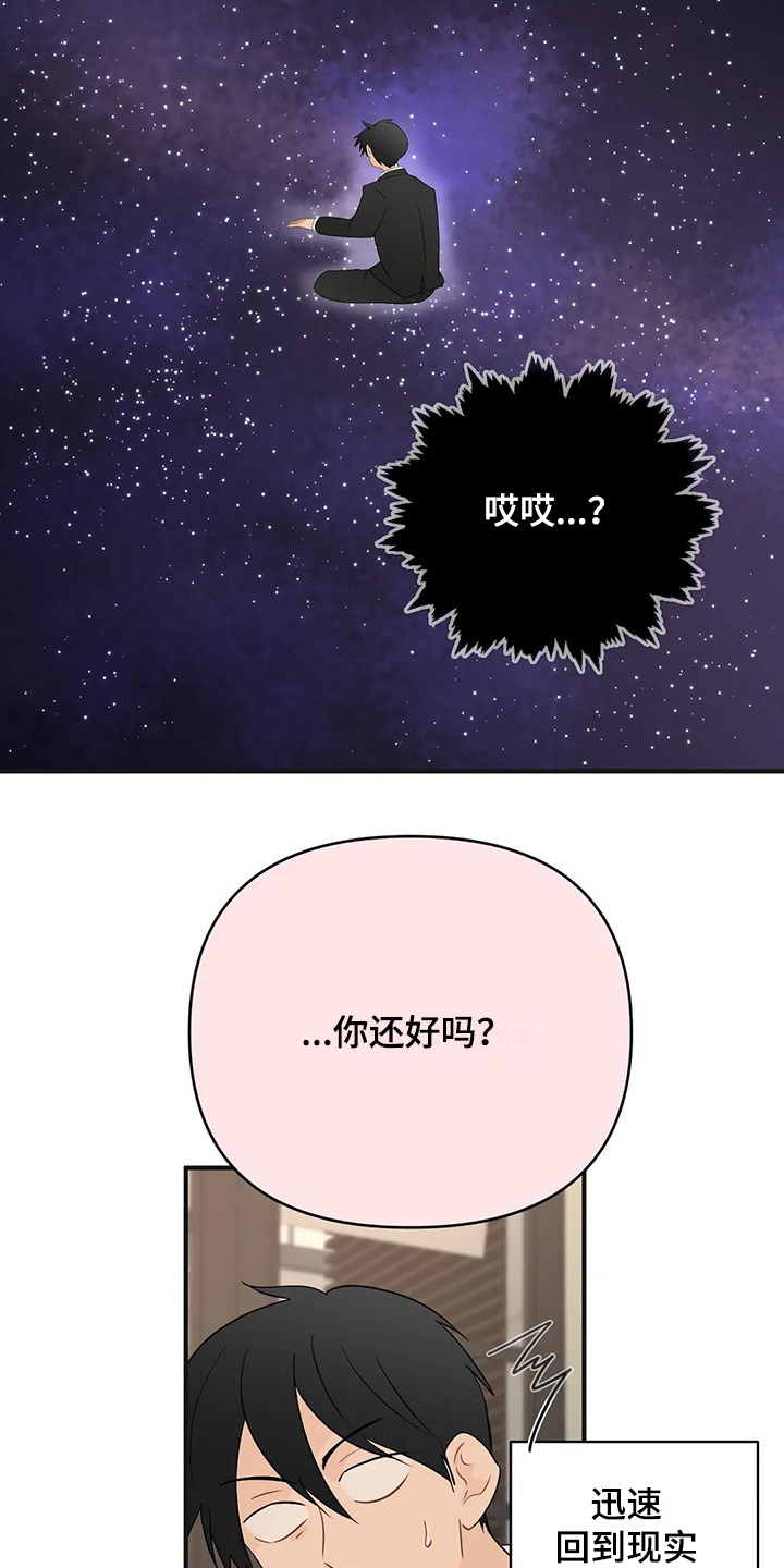 第94话18
