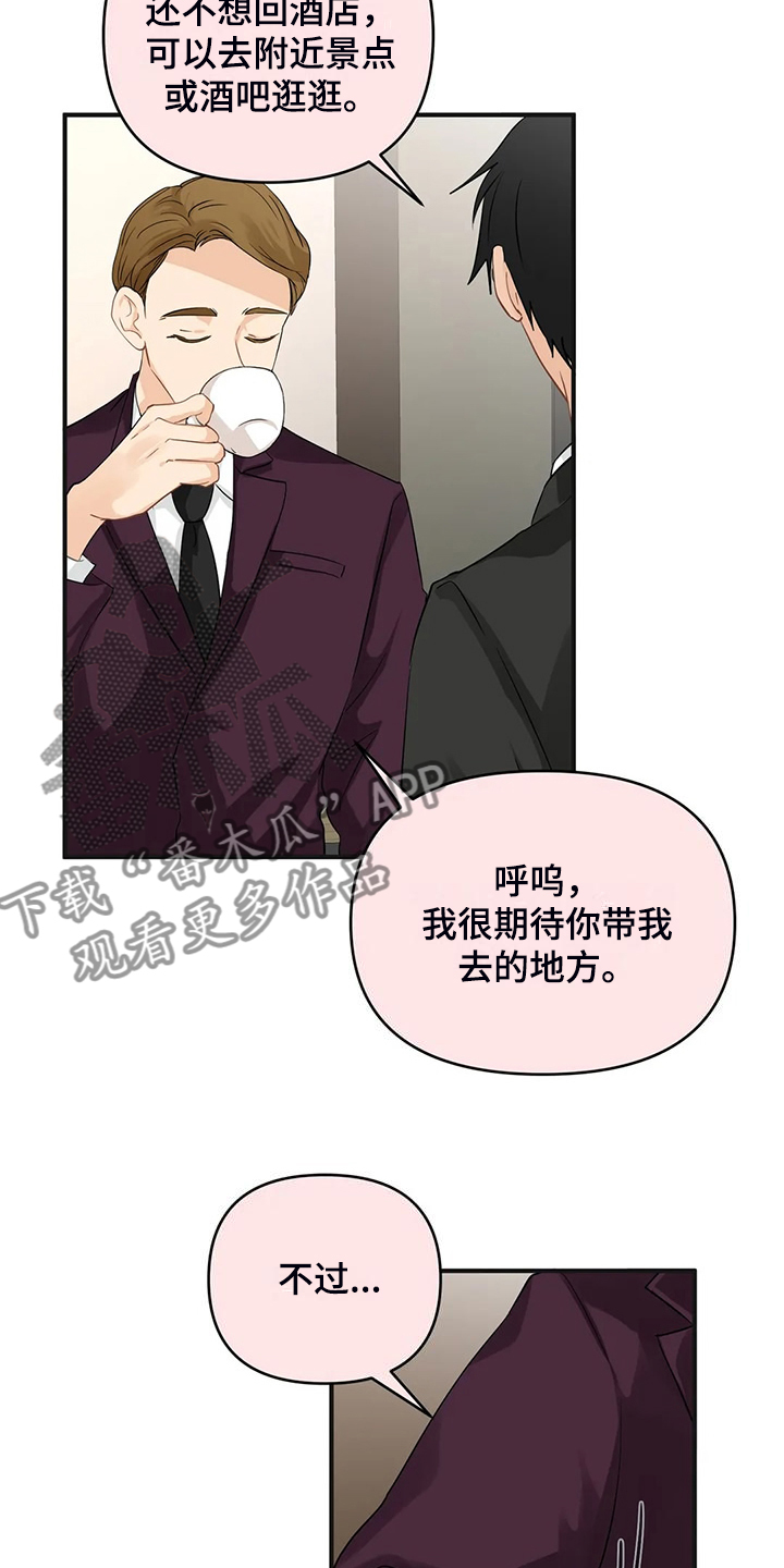 第94话12