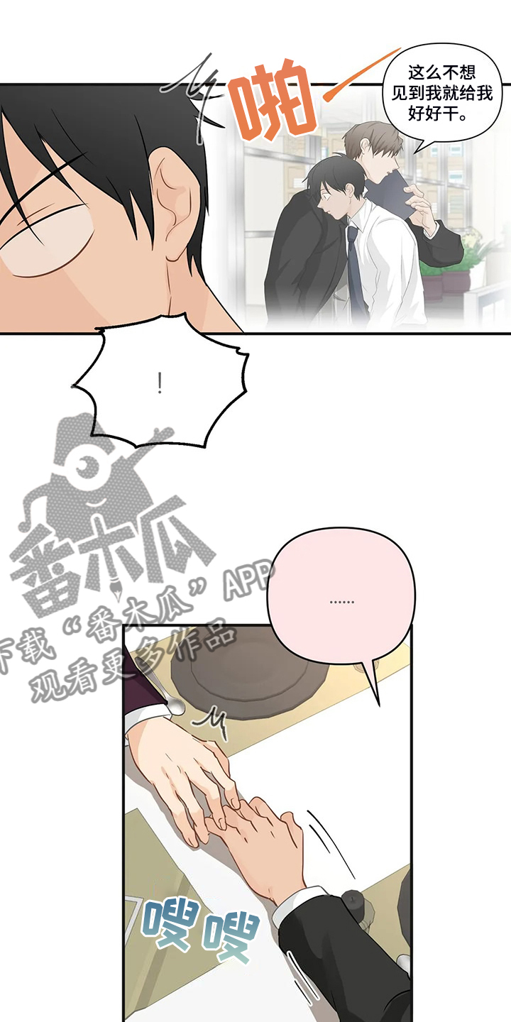 第94话20