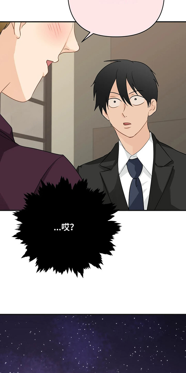 第94话17