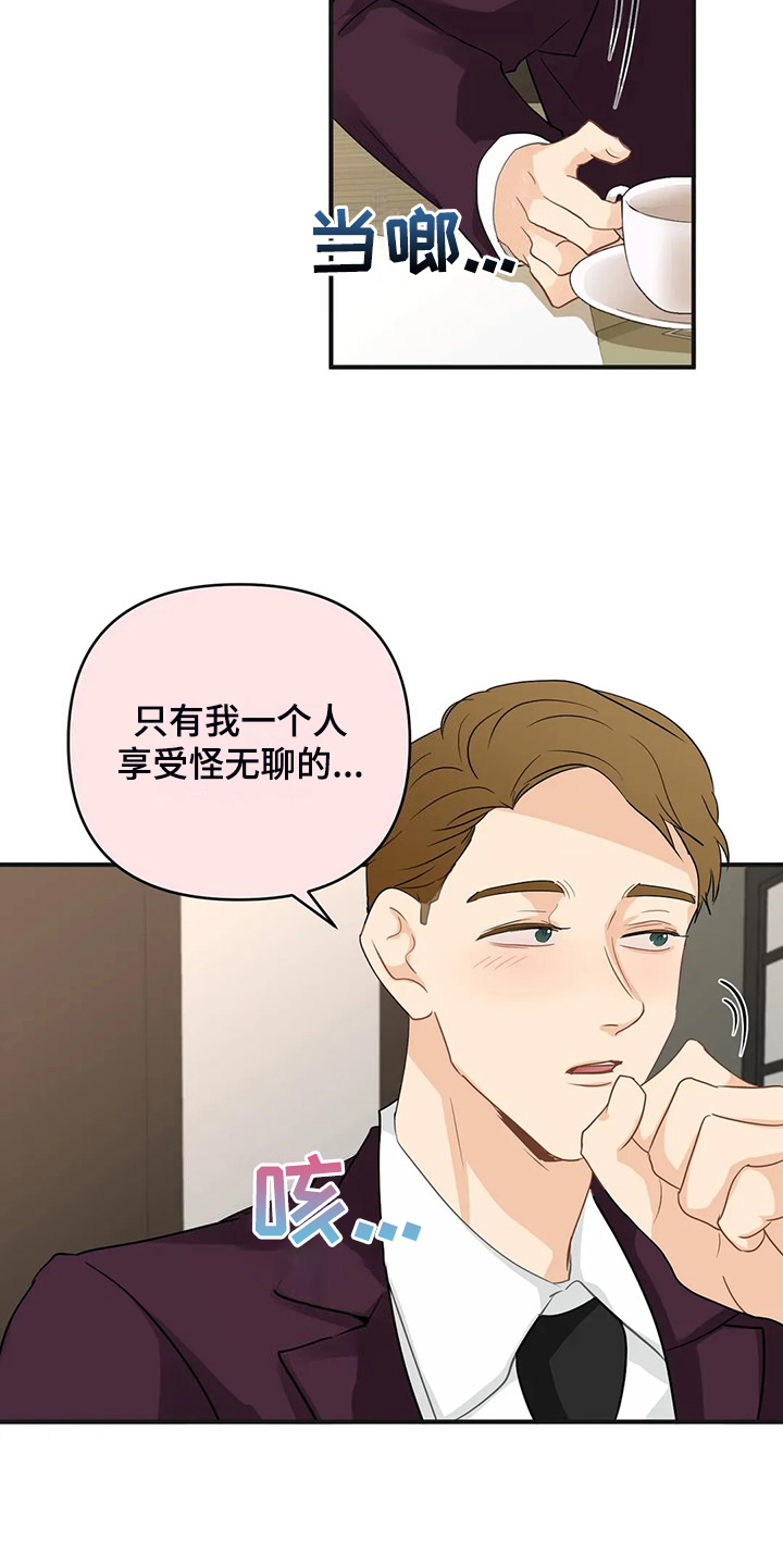 第94话13
