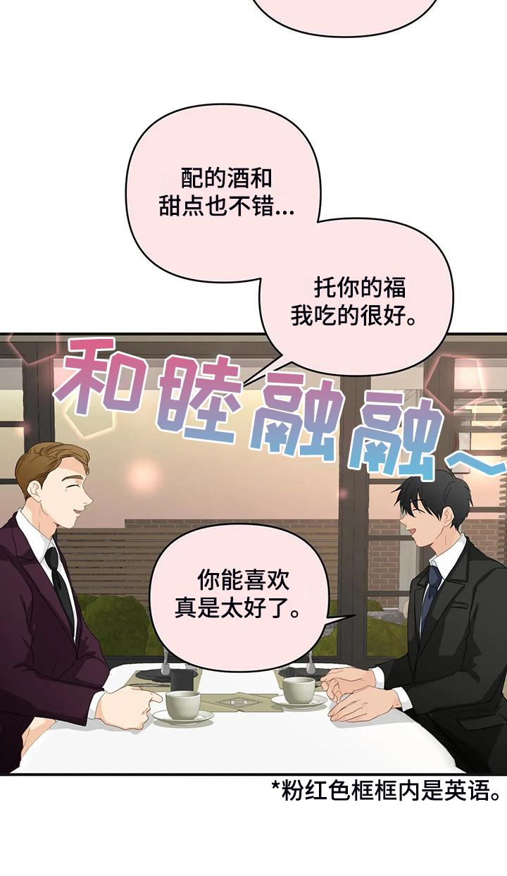 第94话10