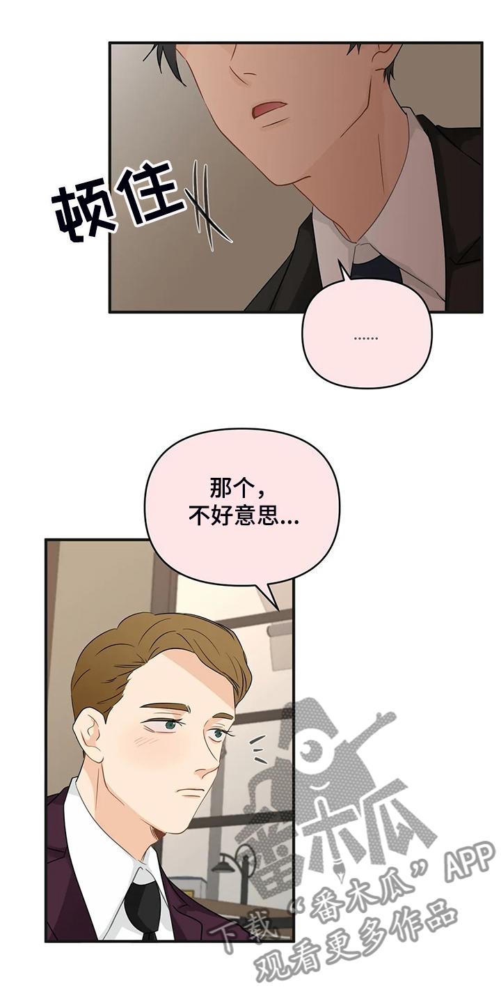 第94话14