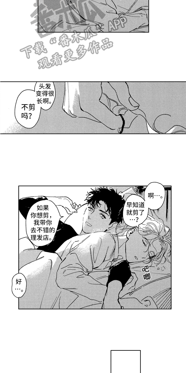 第27话6