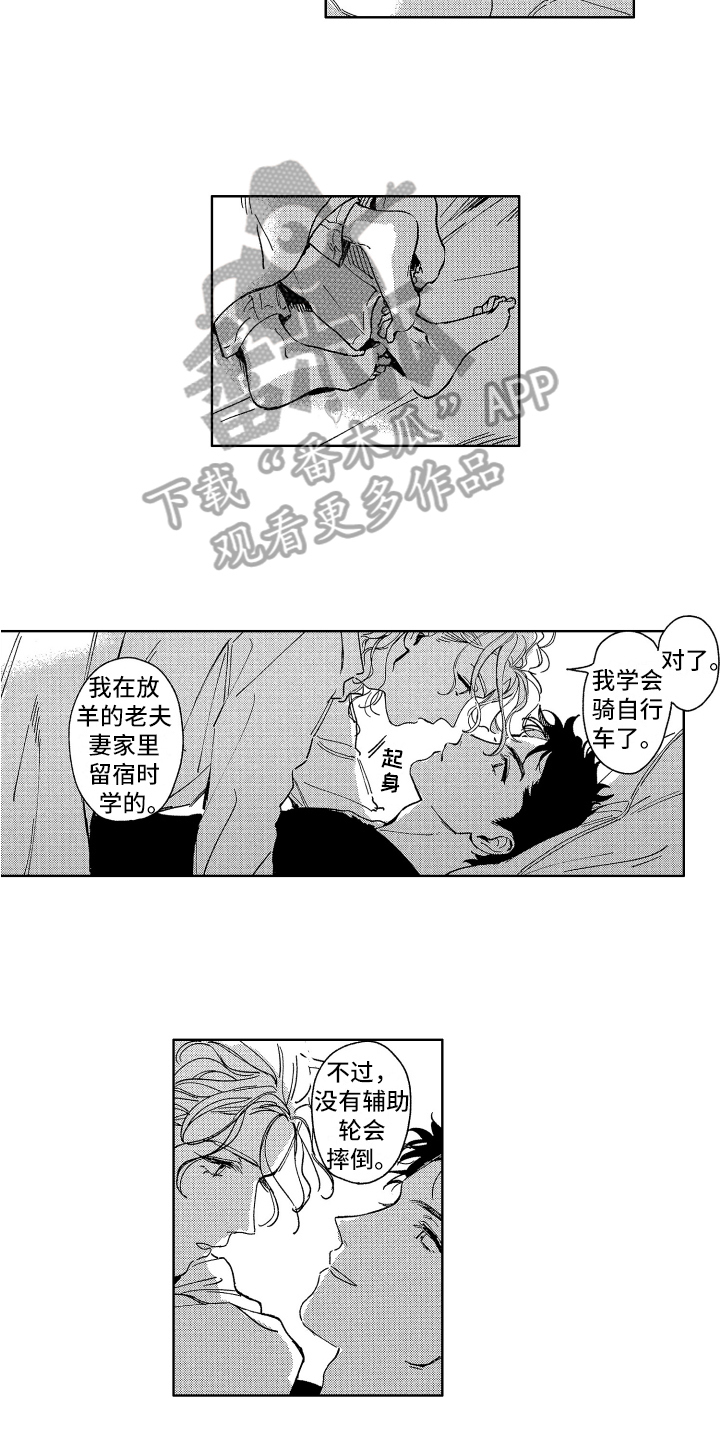 第27话11