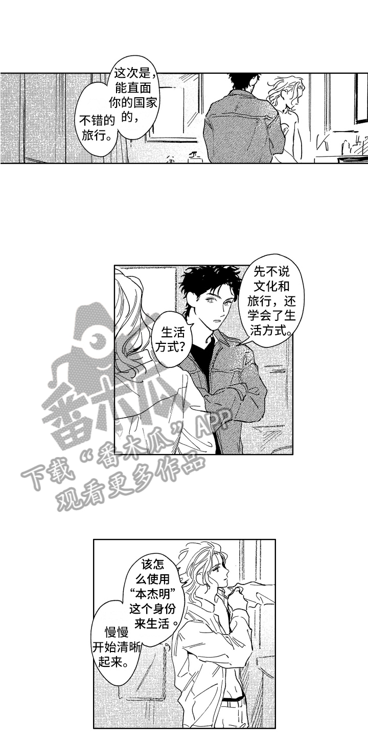 第27话1