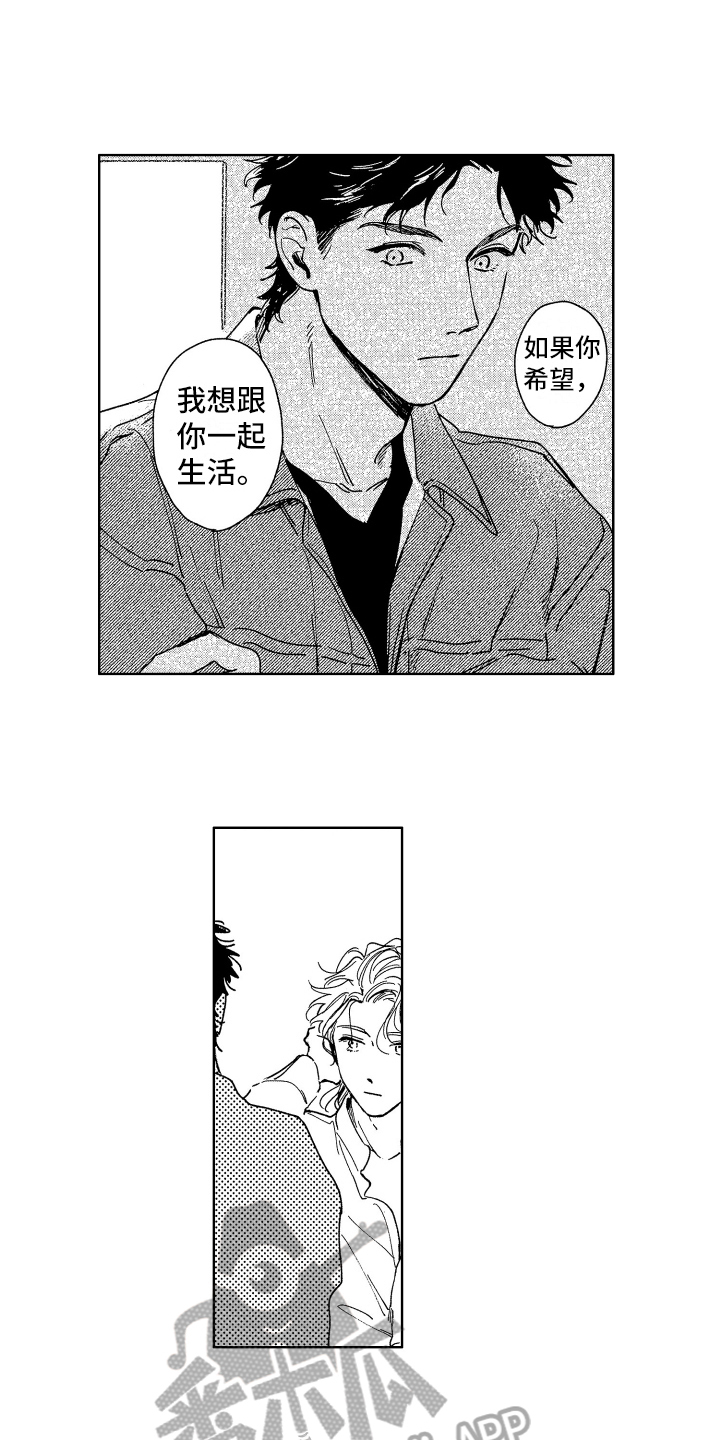 第27话2