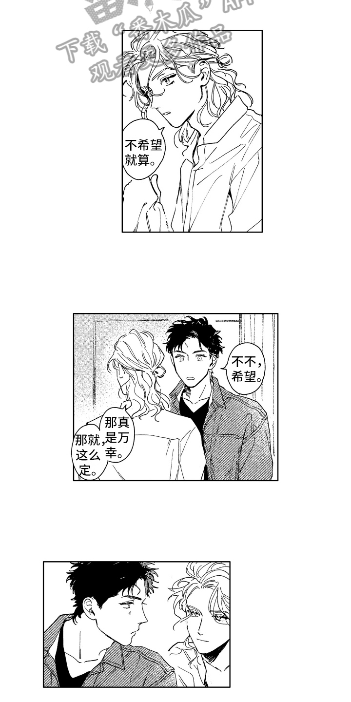 第27话3