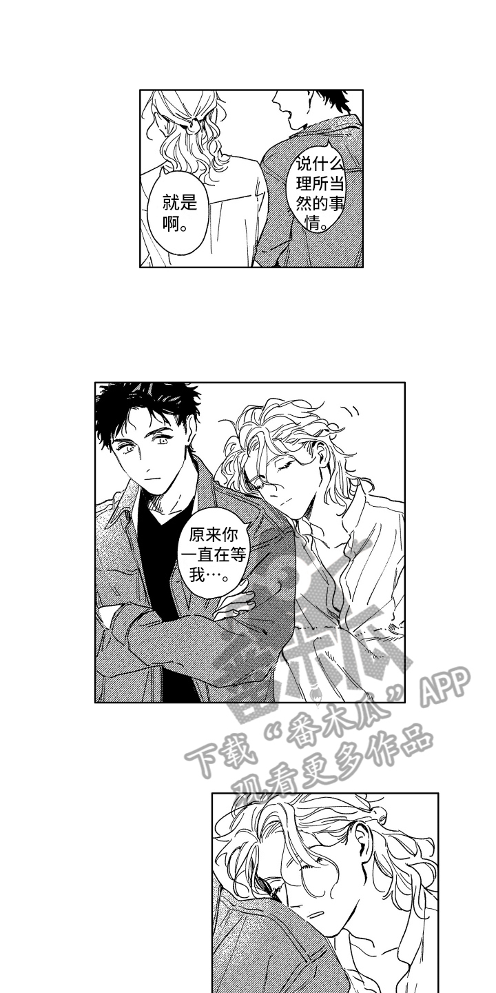 第27话4