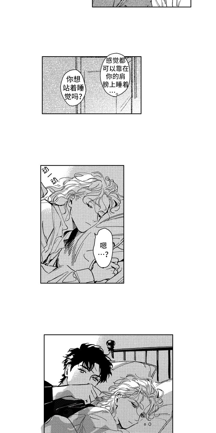 第27话5