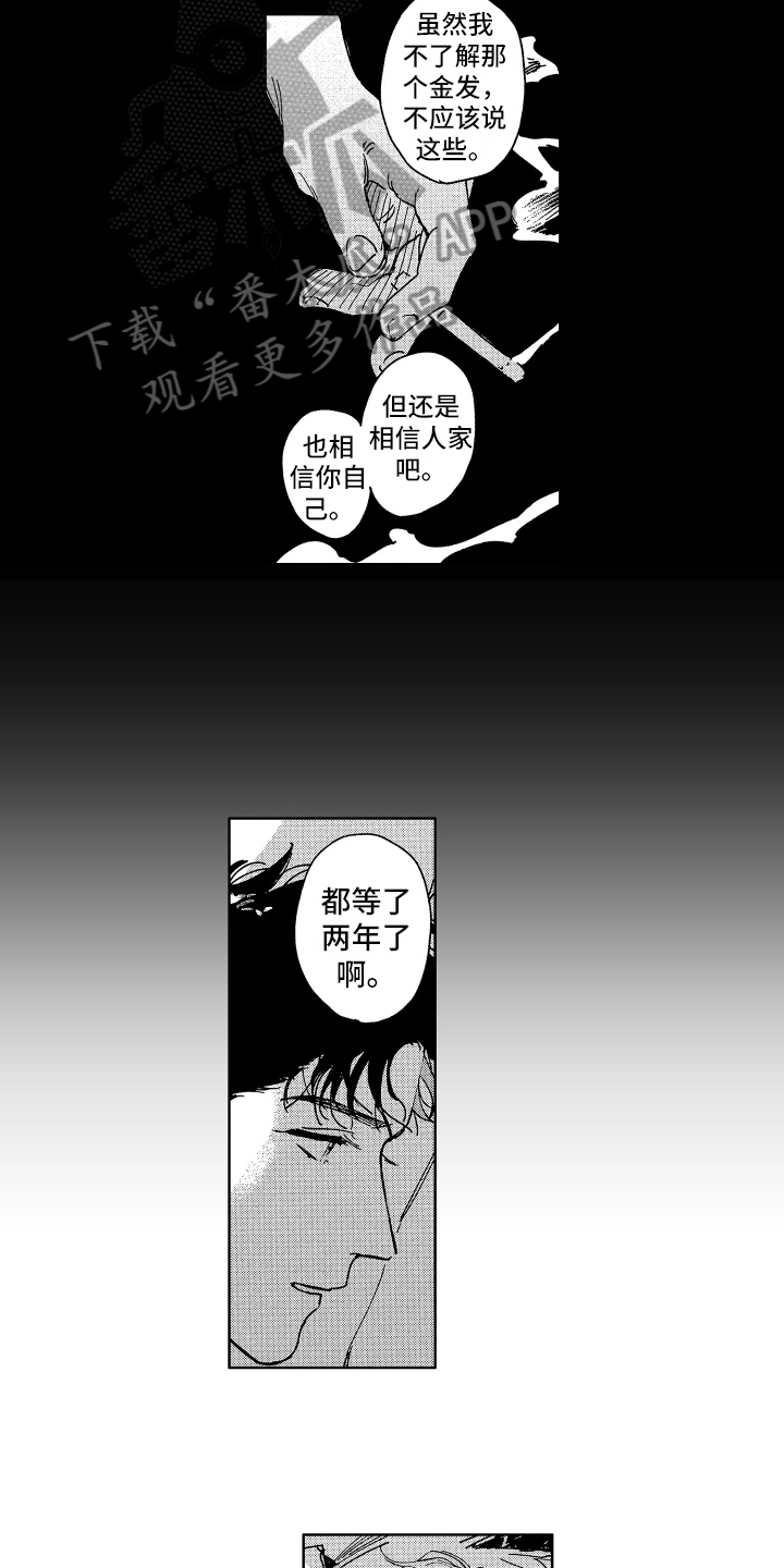 第27话9