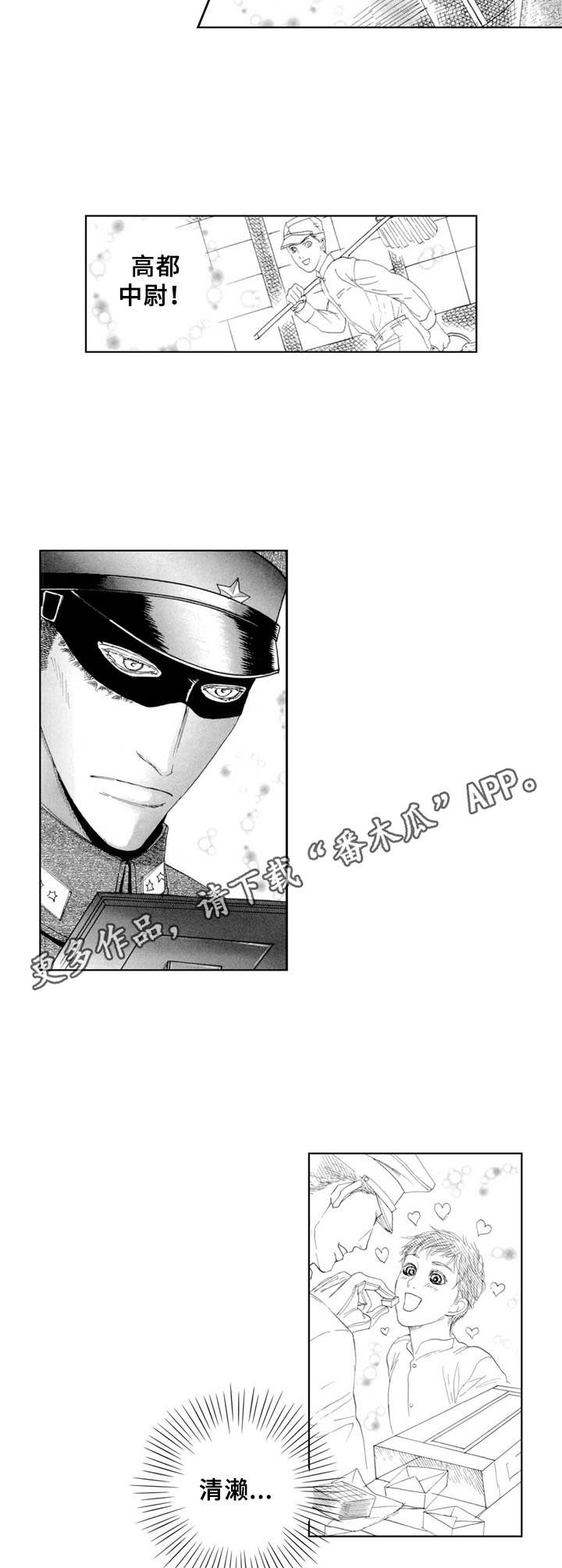 第22话4