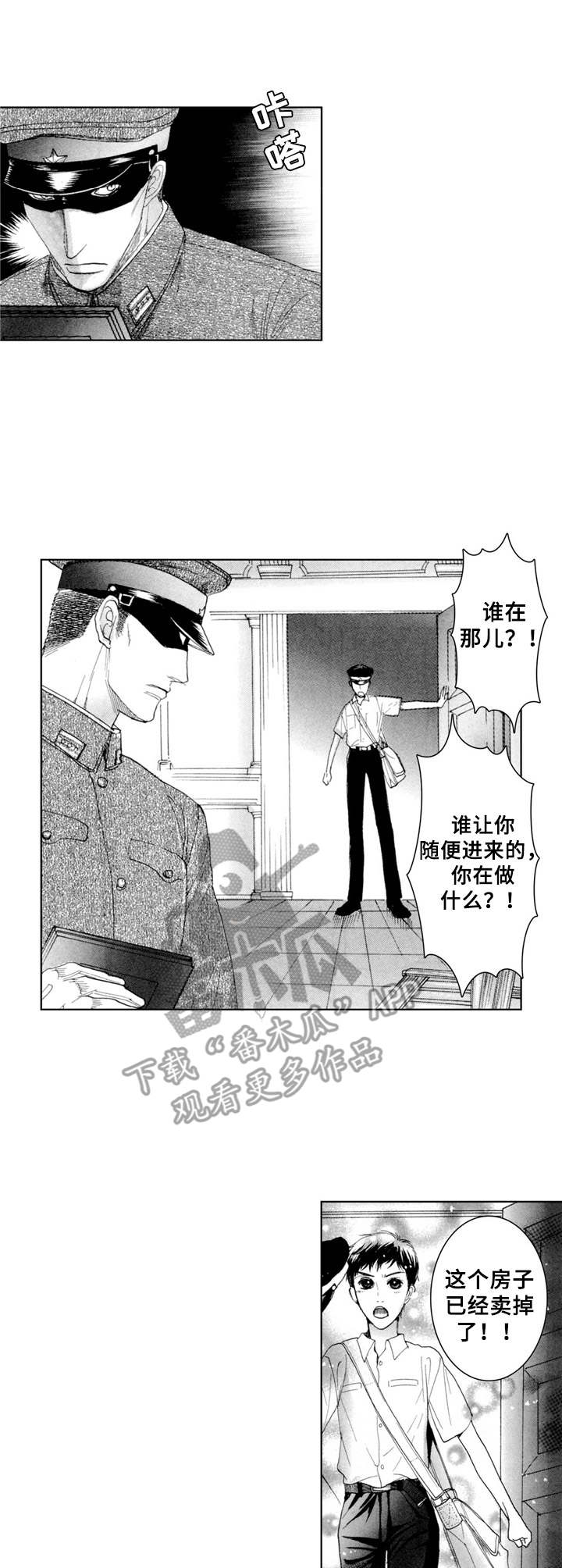 第22话6