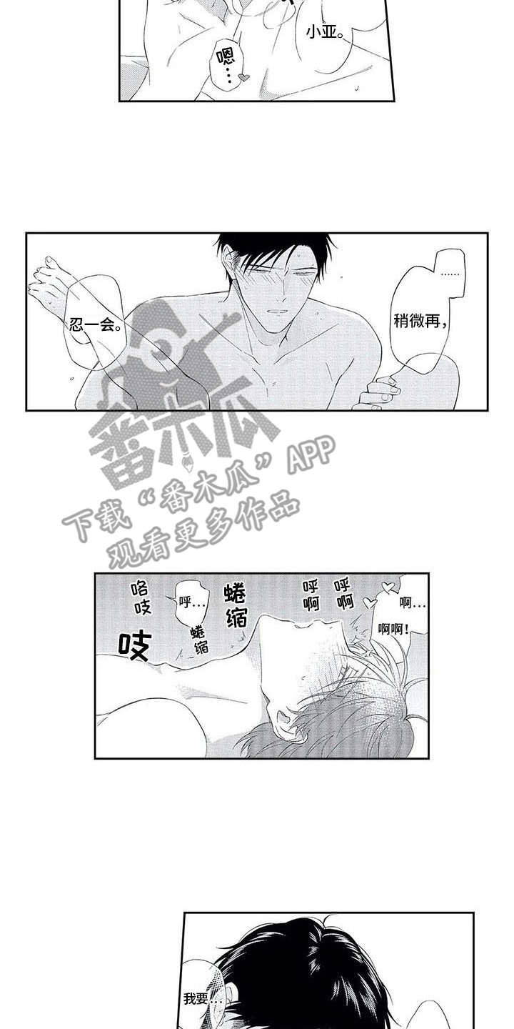 第20话1