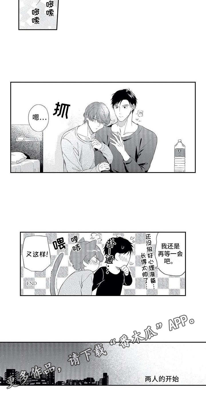 第20话6
